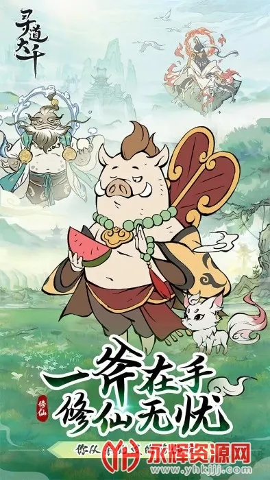 Ѱ����ǧ�ƽ�������ڹ����°�v3.6.00 �ٷ������ͼ