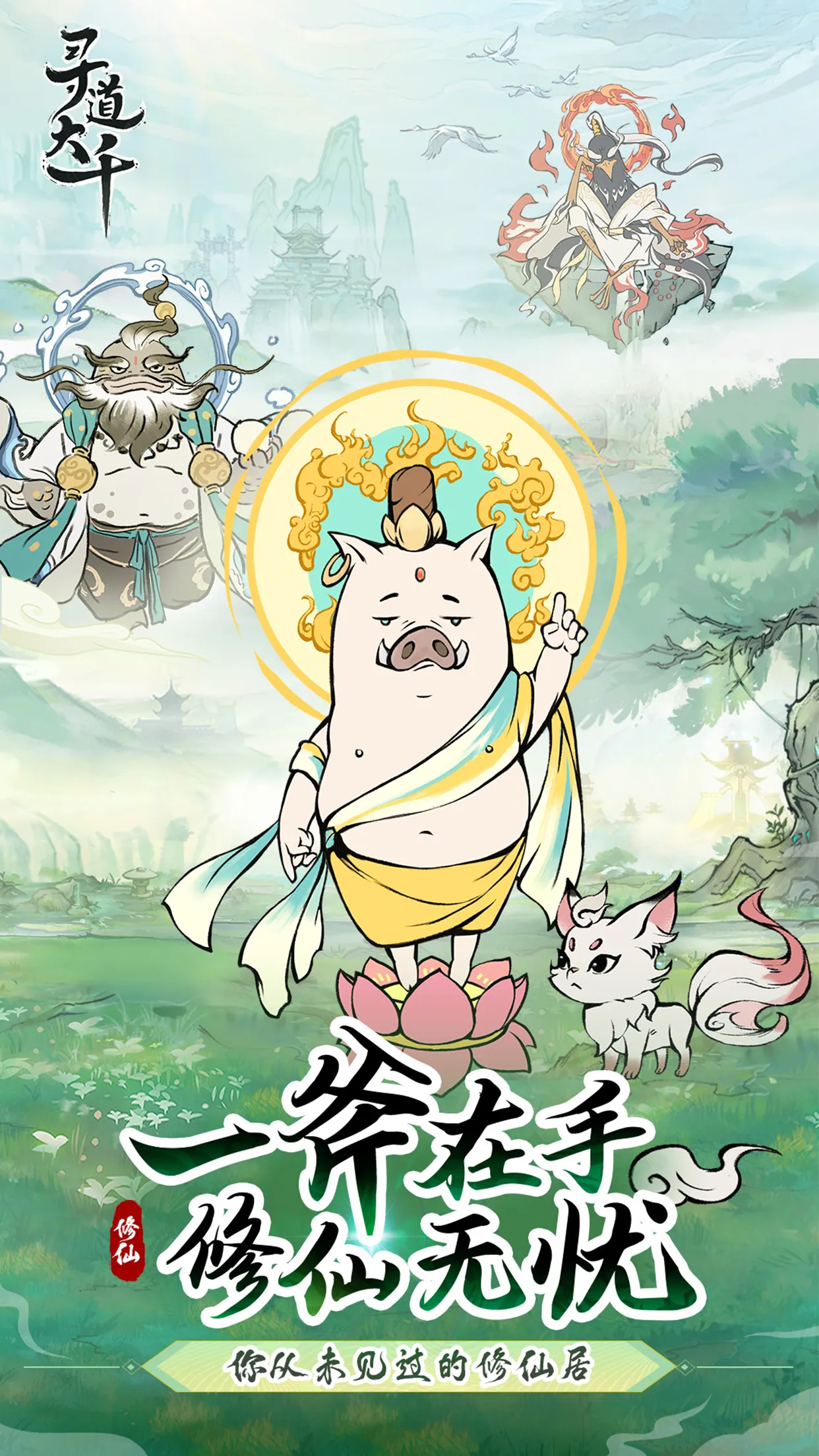 Ѱ����ǧ�ƽ�������ڹ����°�v3.6.00 �ٷ������ͼ