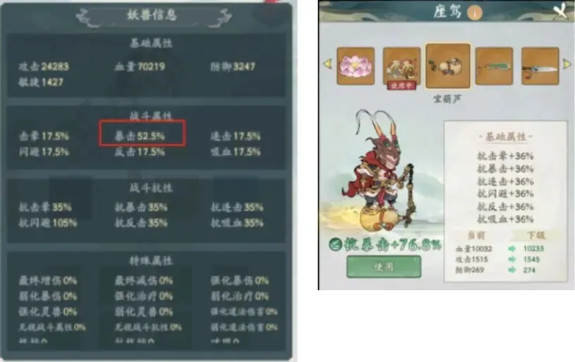 寻道大千破解版无限内购最新版 寻道大千破解版无限内购最新版