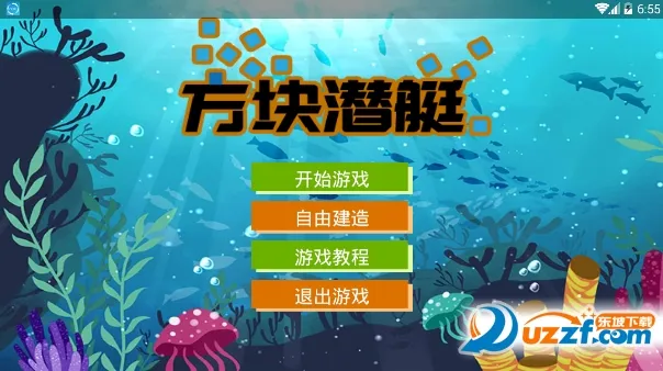 ����Ǳͧ2026���ذ�װv3.8.4 ��Ѱ��ͼ