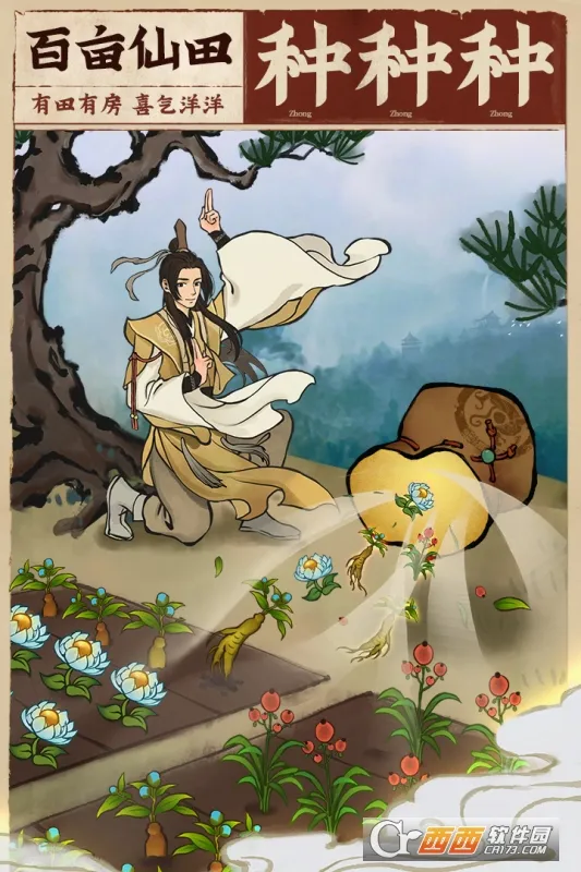 �ƶ���������v2.0.17 ��Ѱ��ͼ