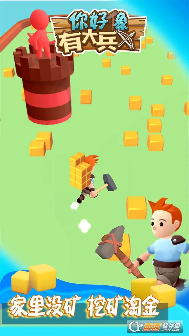 ������д��v1.1.0 ��׿���ͼ