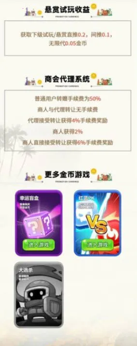 �Խ�С��v1.0.7 �ֻ����ͼ