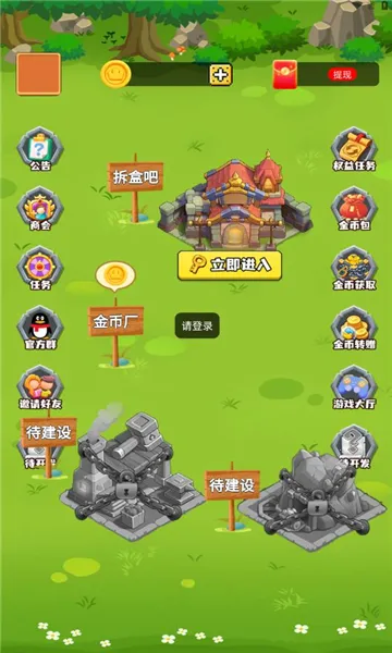 �Խ�С��v1.0.7 �ֻ����ͼ