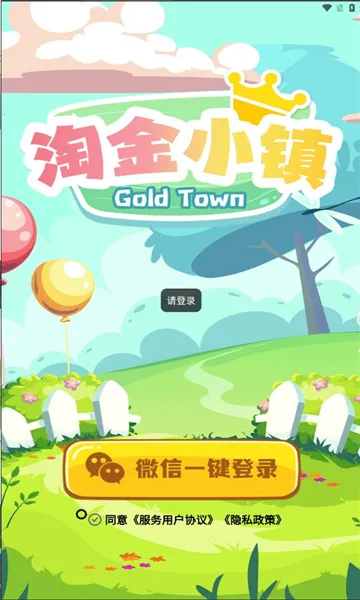 �Խ�С��v1.0.7 �ֻ����ͼ