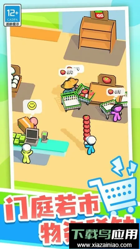 ��������v1.0.2 �ֻ����ͼ