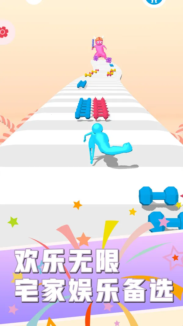 ��������2026���°汾v1.0.0 ��׿���ͼ