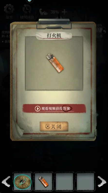 ��Ĺ�ʼ�v2.0.0 ��׿���ͼ