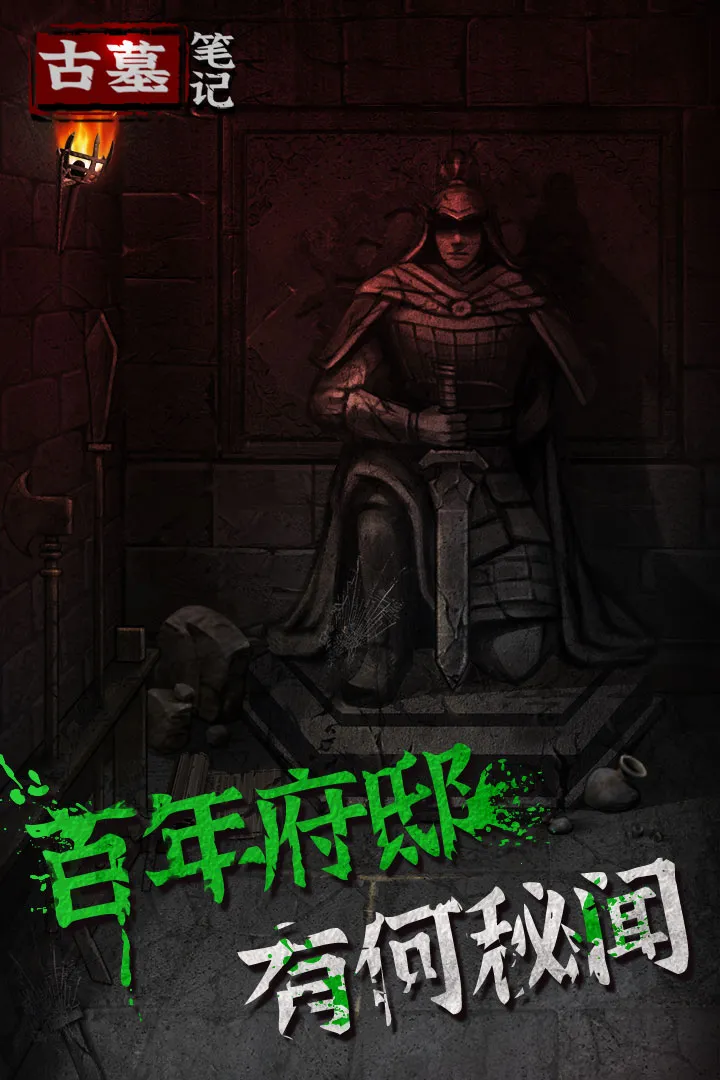 ��Ĺ�ʼ�v2.0.0 ��׿���ͼ