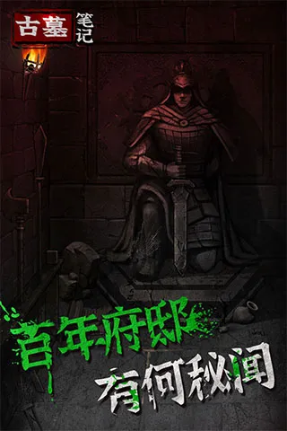 ��Ĺ�ʼ�v2.0.0 ��׿���ͼ