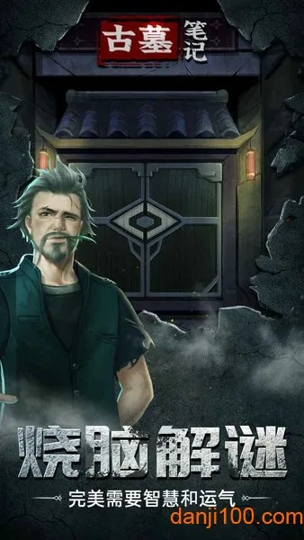 ��Ĺ�ʼ�v2.0.0 ��׿���ͼ