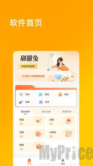 ˢ��Ȧ����