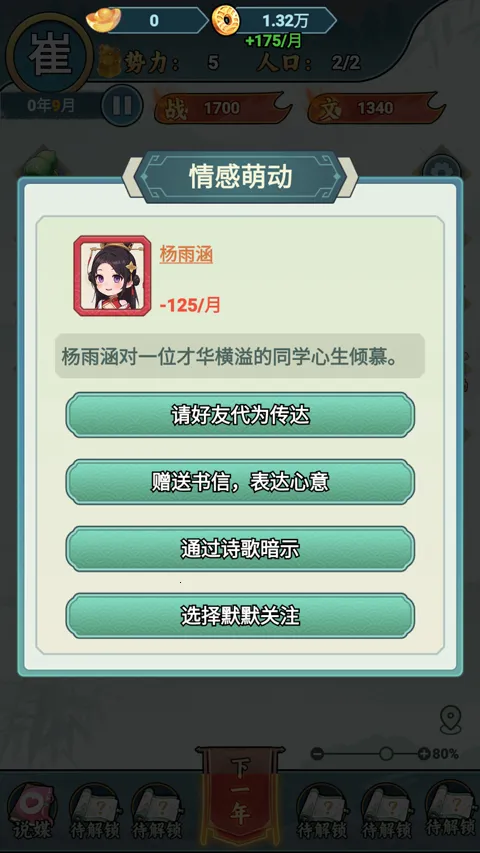 家族重开无限资源最新版本 家族重开无限资源最新版本