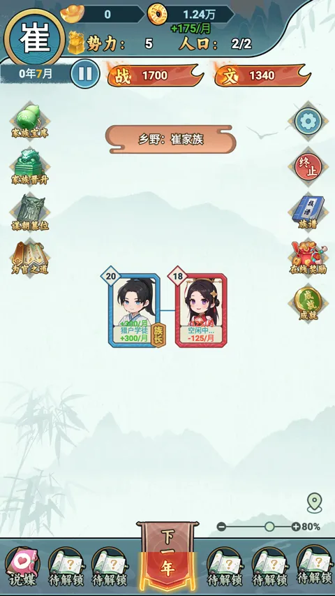 �����ؿ�������Դ���°汾v1.1 �ֻ����ͼ