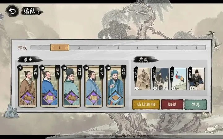 ���Ӱټ�ģ�������ò˵����°汾v1.0.8 ��Ѱ��ͼ