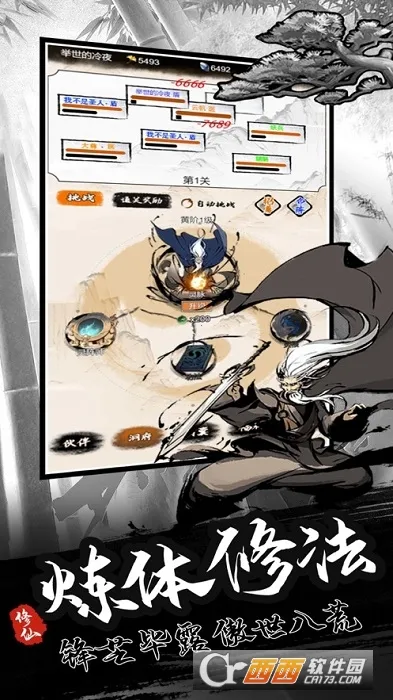 ����ģ�����ƽ��v2.0 ��Ѱ��ͼ