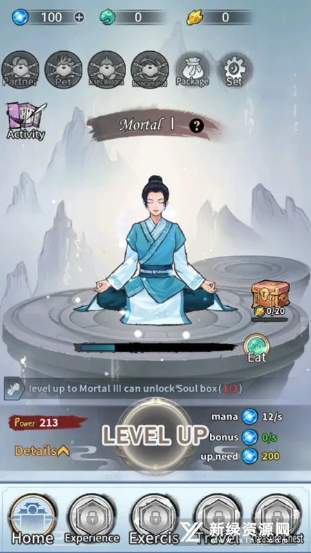 ����ģ�����ƽ��v2.0 ��Ѱ��ͼ