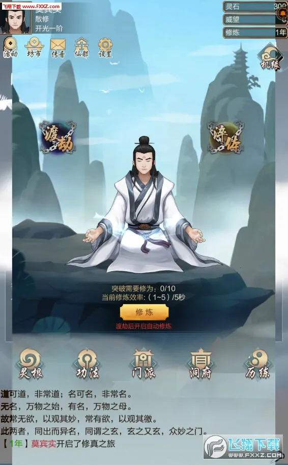 ����ģ�����ƽ��