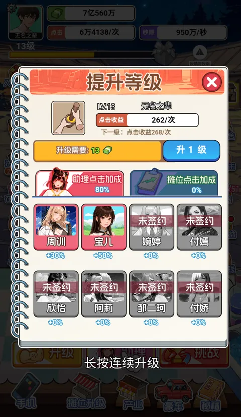 �������׸�С��Ϸ�޹��v1.0 ��Ѱ��ͼ