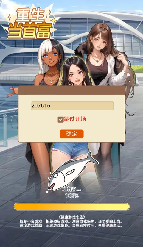 �������׸�С��Ϸ�޹��v1.0 ��Ѱ��ͼ