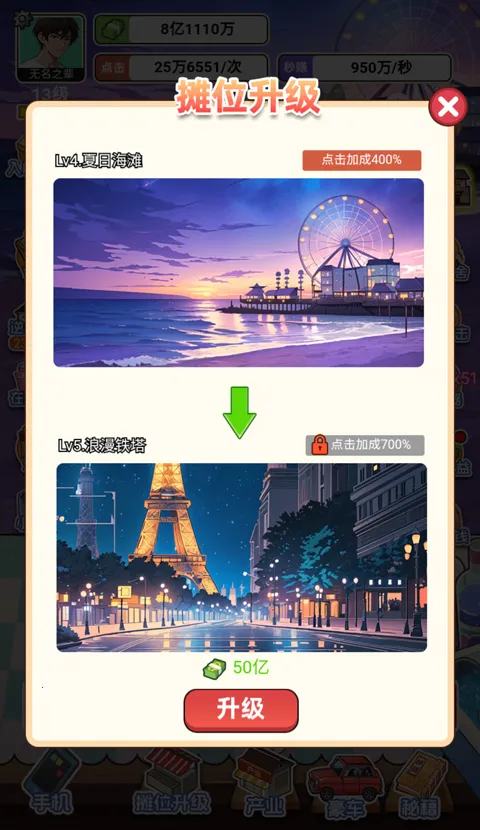 �������׸�С��Ϸ�޹��v1.0 ��Ѱ��ͼ