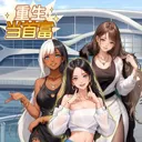 �������׸�С��Ϸ�޹��v1.0 ��Ѱ�