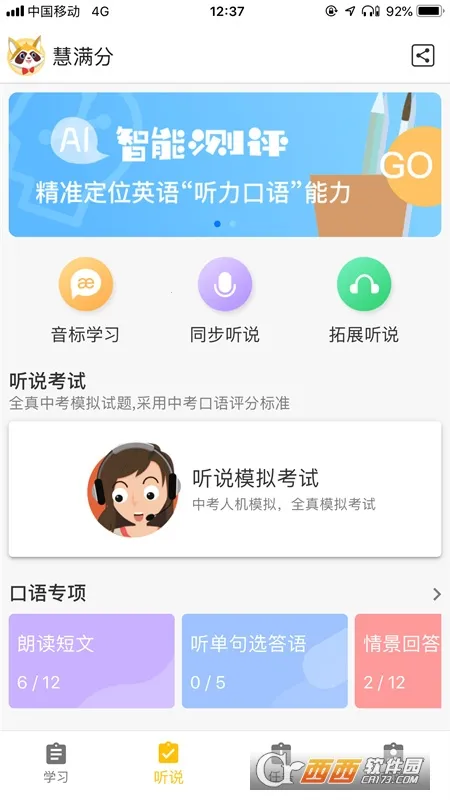 ������v1.6.7 ��Ѱ��ͼ