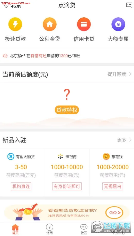 ������v1.6.7 ��Ѱ��ͼ