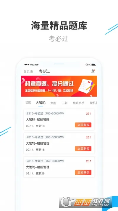 �Ҹ���Աͨ��׿���ֻ���v1.1.65 �ֻ����ͼ