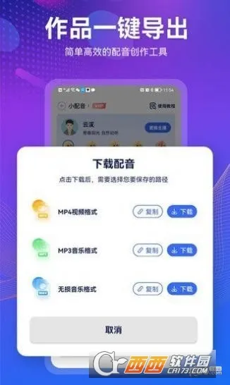 С����2026���°汾v1.5.1 �ֻ����ͼ