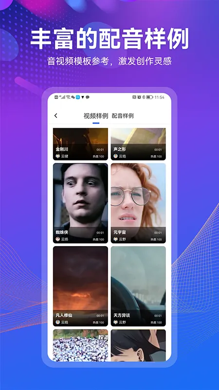 С����2026���°汾v1.5.1 �ֻ����ͼ
