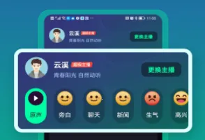 小配音2026最新版本 小配音2026最新版本