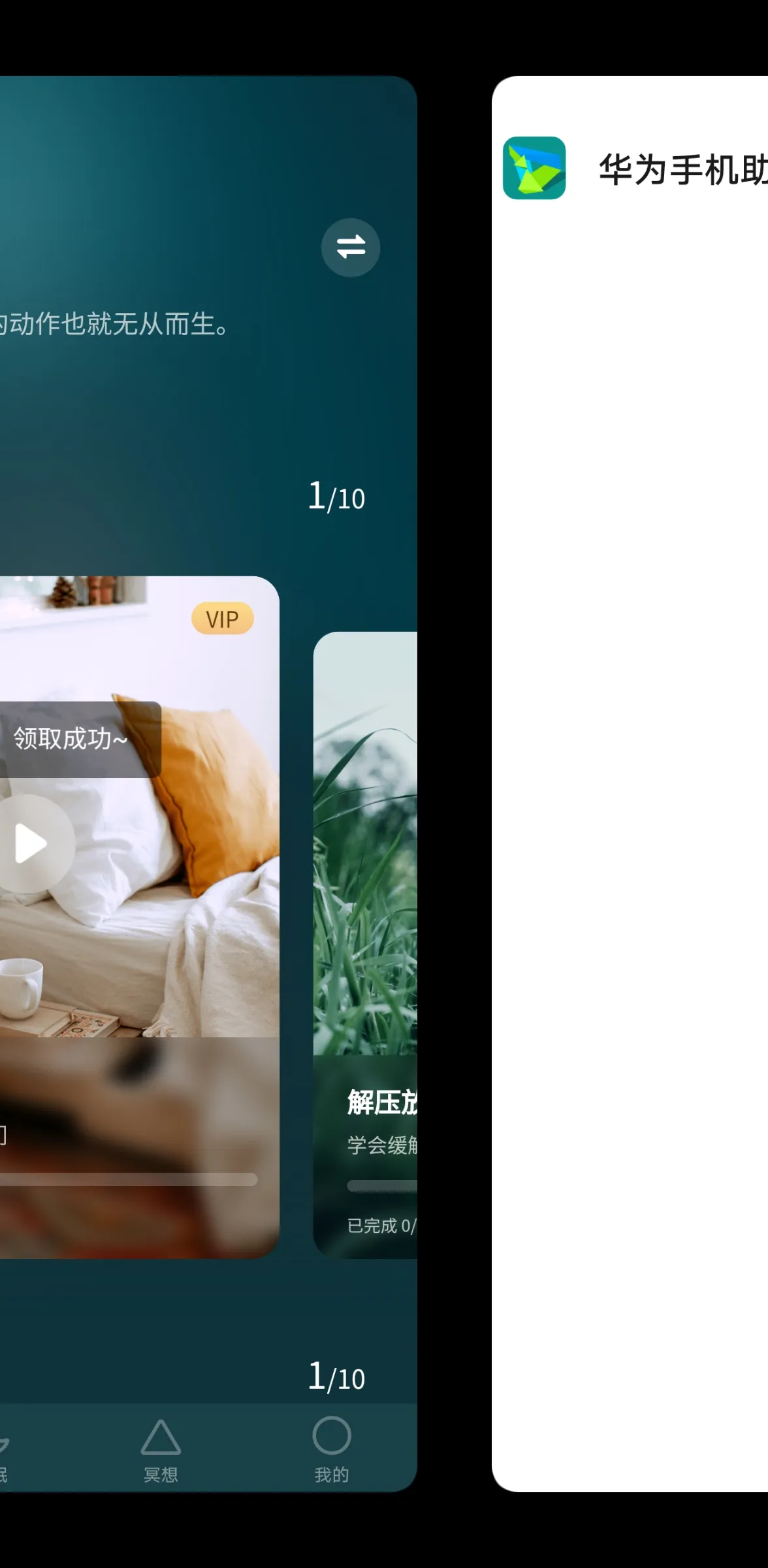 ����ڤ��2026���ذ�װv1.2.0 ��׿���ͼ