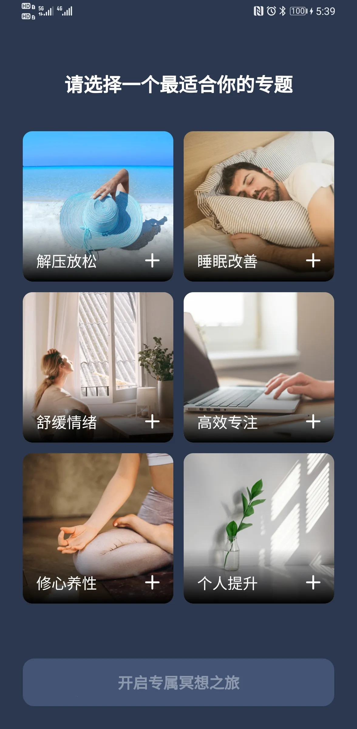 ����ڤ��2026���ذ�װv1.2.0 ��׿���ͼ