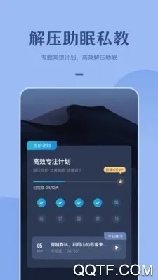 ����ڤ��2026���ذ�װv1.2.0 ��׿���ͼ