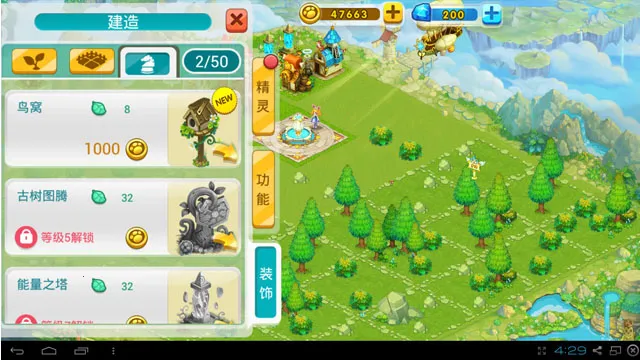 ȫ����v1.16.0 �ֻ����ͼ