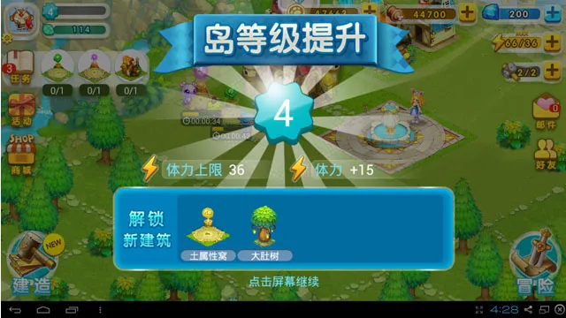 ȫ����v1.16.0 �ֻ����ͼ