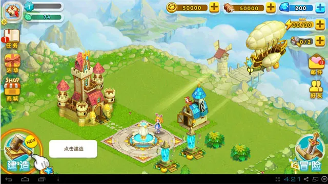 ȫ����v1.16.0 �ֻ����ͼ