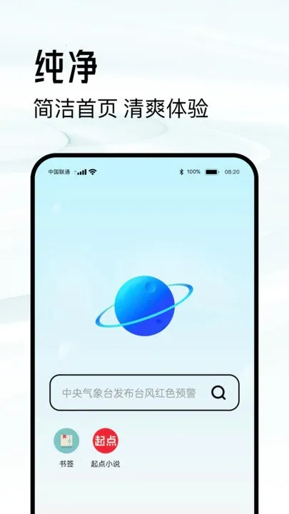 ���������v1.0.0 ��Ѱ��ͼ