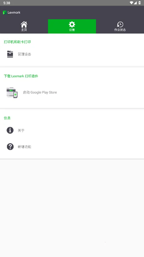 ���˴�ӡ��v2.12.1.13 �ٷ������ͼ