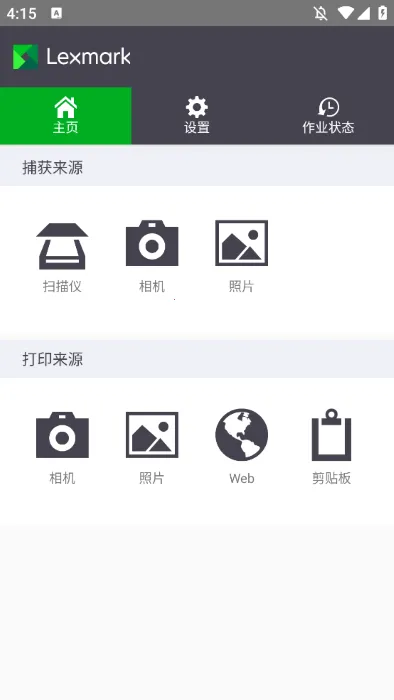 ���˴�ӡ��v2.12.1.13 �ٷ������ͼ