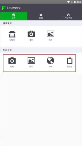 ���˴�ӡ��