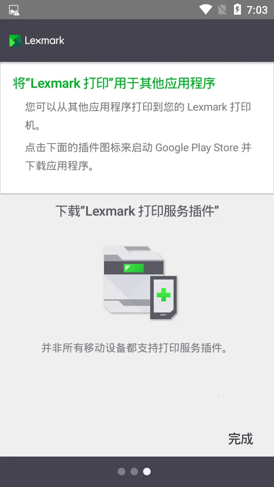 ���˴�ӡ��