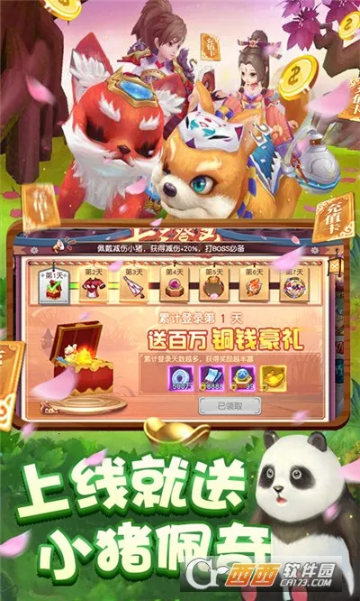 ��ս����2v1.0.0 ��Ѱ��ͼ