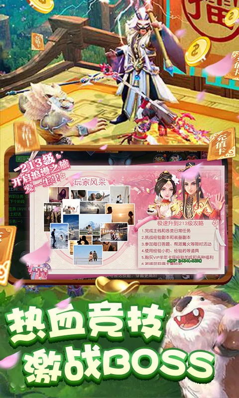 ��ս����2v1.0.0 ��Ѱ��ͼ