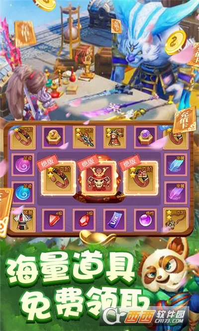 ��ս����2