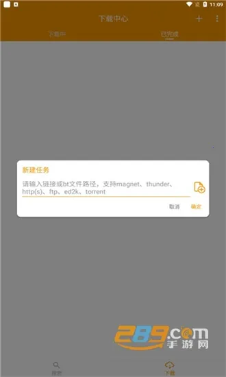 ��������2026���°汾v1.1 ��Ѱ��ͼ