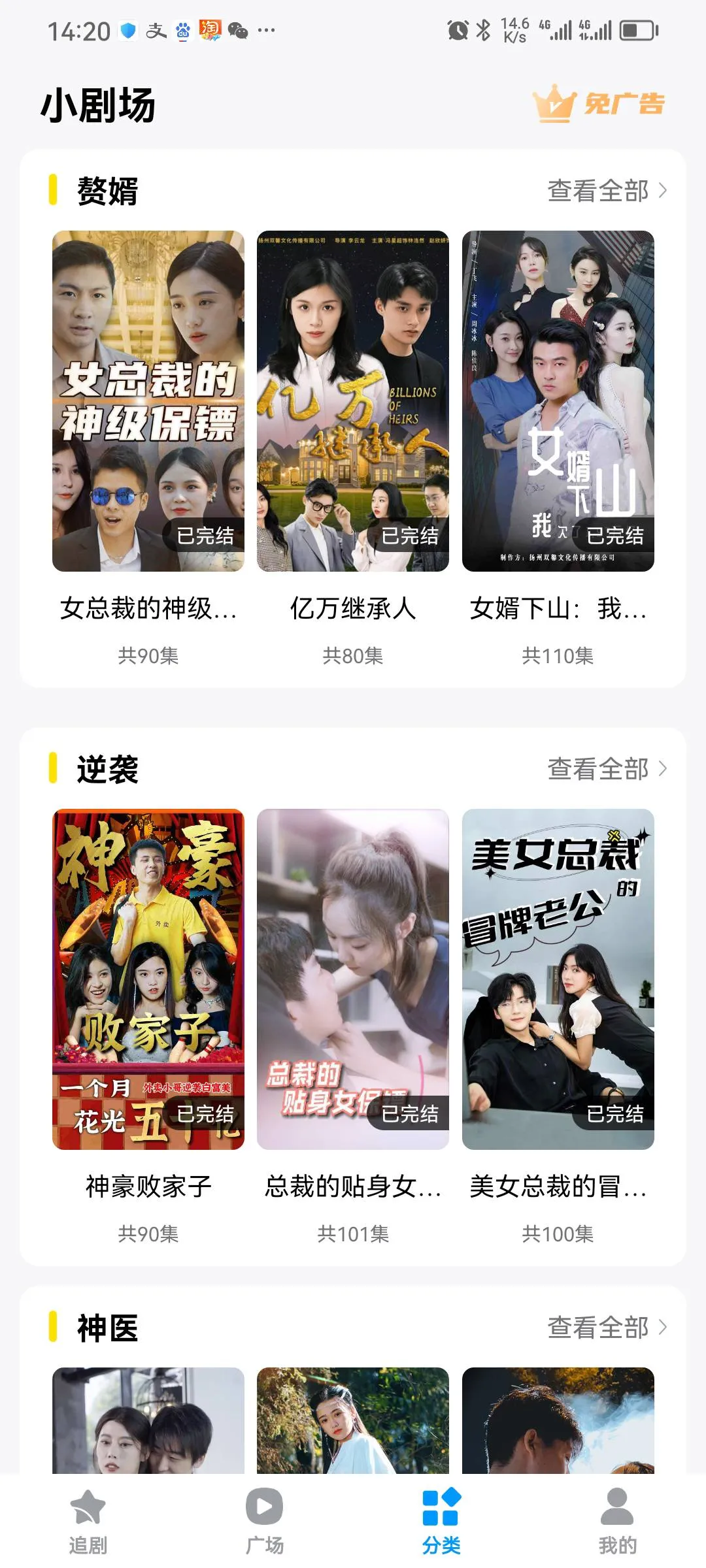 ���Ǿ糡2026���°汾v1.0 �ٷ������ͼ