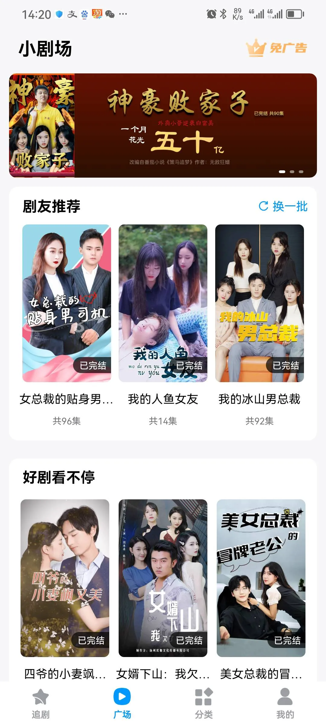 ���Ǿ糡2026���°汾v1.0 �ٷ������ͼ