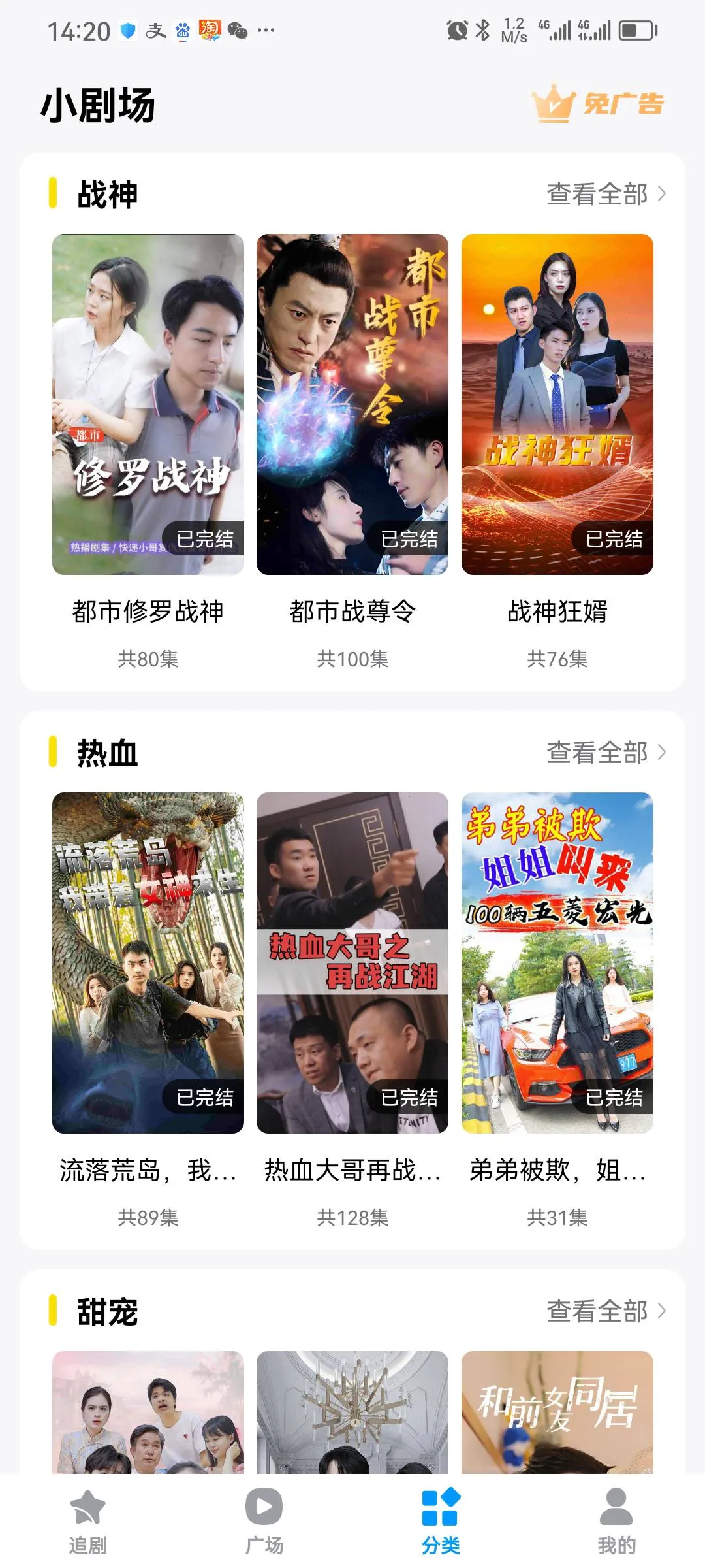 ���Ǿ糡2026���°汾v1.0 �ٷ������ͼ